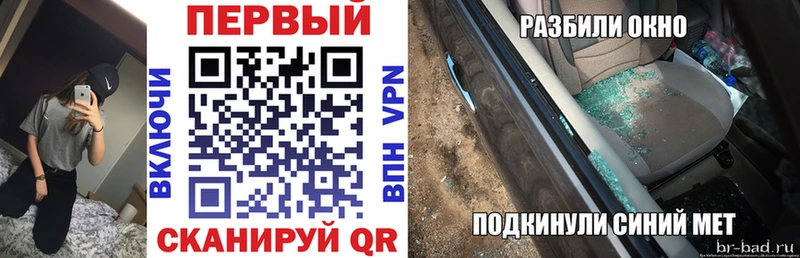АМФ VHQ  Новохопёрск 