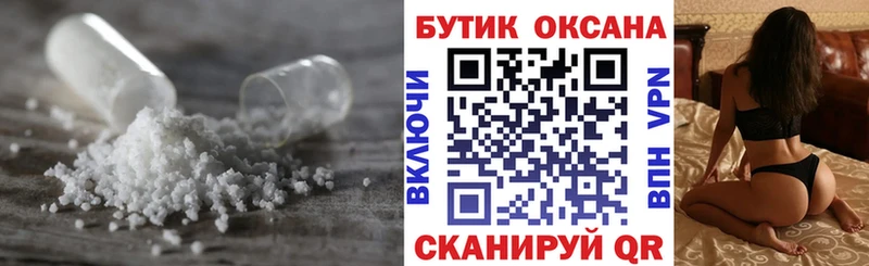 БУТИРАТ BDO 33%  Новохопёрск 