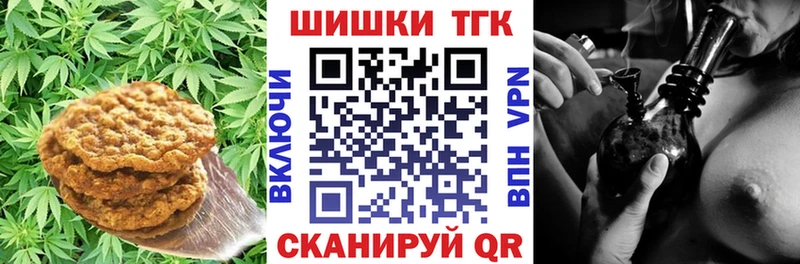 Еда ТГК марихуана  MEGA tor  Новохопёрск 