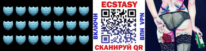Ecstasy ешки  Новохопёрск 