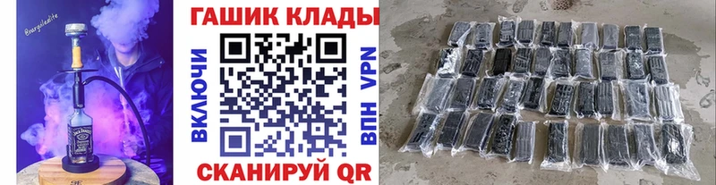 где найти   кракен tor  ГАШИШ 40% ТГК  Новохопёрск 