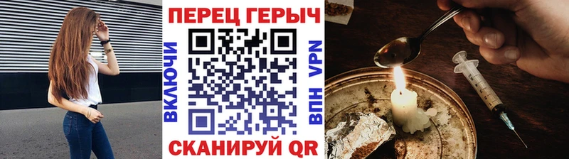 Героин Афган  Новохопёрск 