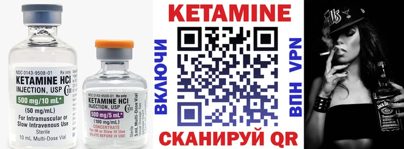 Кетамин ketamine купить Новохопёрск