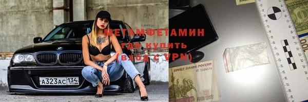 сатива Гусиноозёрск