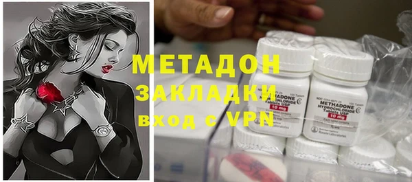 сатива Гусиноозёрск