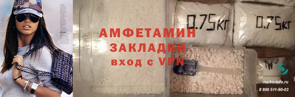 гидропоника Новозыбков