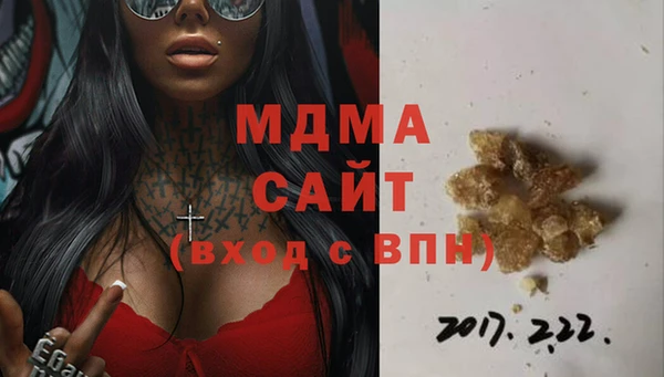 молекула духа Новокубанск
