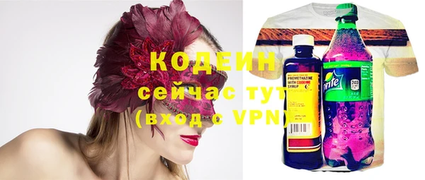 mdma Новодвинск
