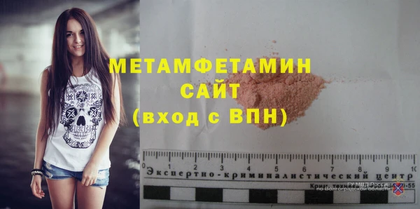 бошки Нея