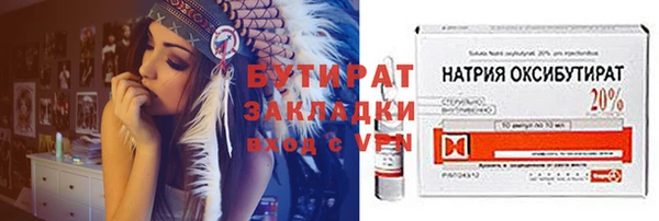 крисы Гусь-Хрустальный
