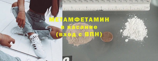 ешки Нефтекумск