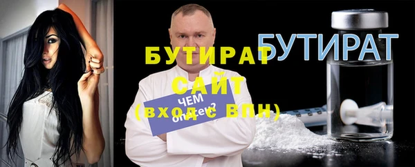 2c-b Гусев