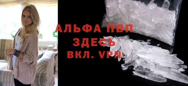 гашишное масло Сосновоборск