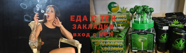 сатива Гусиноозёрск