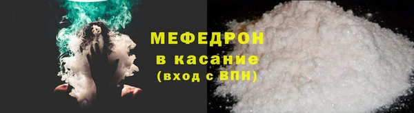 ешки Нефтекумск