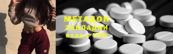 крисы Гусь-Хрустальный