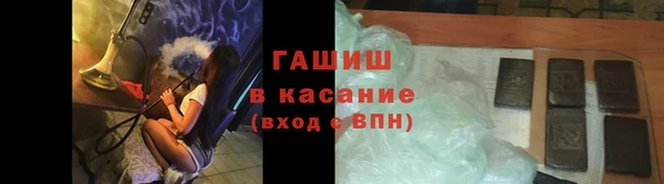 сатива Гусиноозёрск