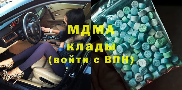мефедрон VHQ Сосновый Бор