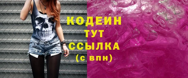 сатива Гусиноозёрск
