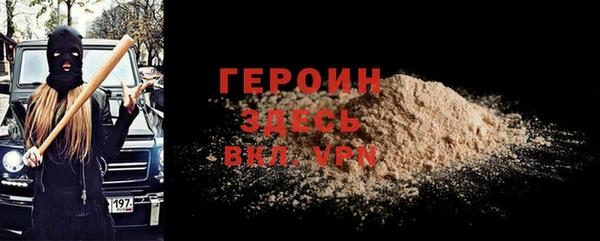 крисы Гусь-Хрустальный