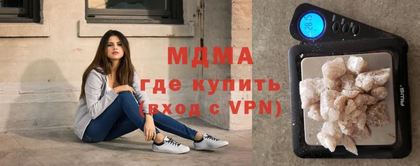 сатива Гусиноозёрск