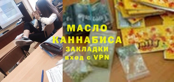 сатива Гусиноозёрск