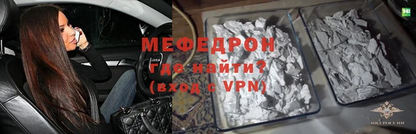винт Нефтегорск