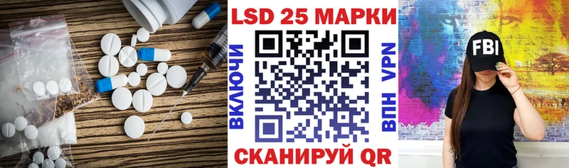 купить наркотики цена  Новохопёрск  Лсд 25 экстази ecstasy 