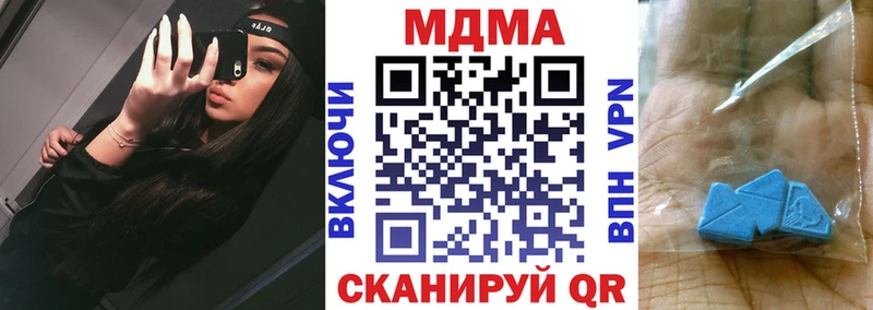 как найти закладки  гидра tor  МДМА crystal  Новохопёрск 