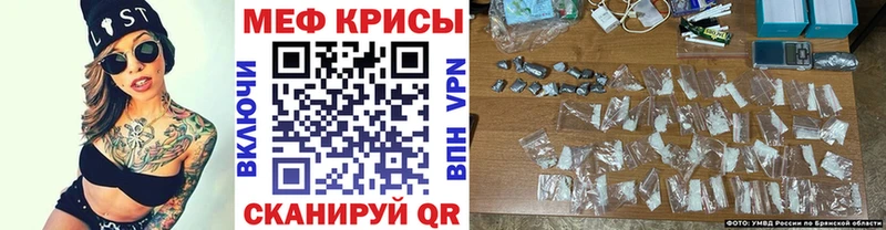 ОМГ ОМГ ССЫЛКА это какой сайт Меф mephedrone Новохопёрск