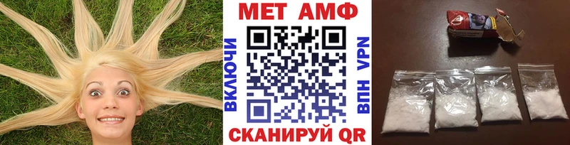 купить наркотики сайты Новохопёрск гидра tor Первитин мет