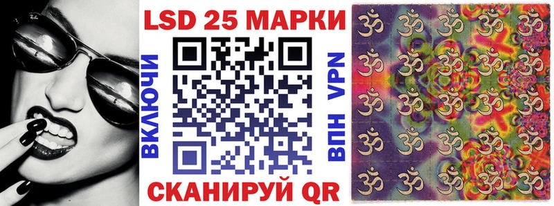 Марки N-bome 1,8мг  Новохопёрск 