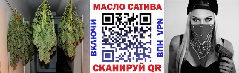 ТГК вейп Новохопёрск