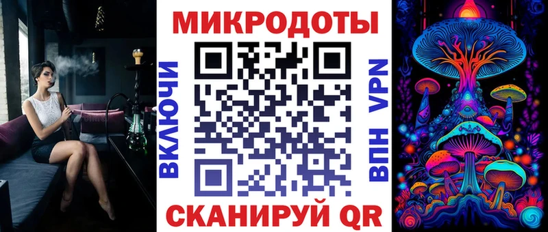 что такое наркотик  Новохопёрск  Псилоцибиновые грибы мухоморы 